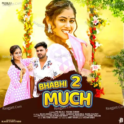 Bhabhi 2 Much Cover