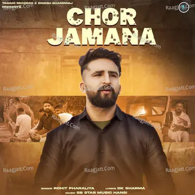 Chor Jamana