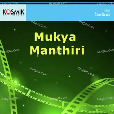 Mukya Manthiri - Mano