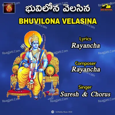 BHUVILONA VELASINA