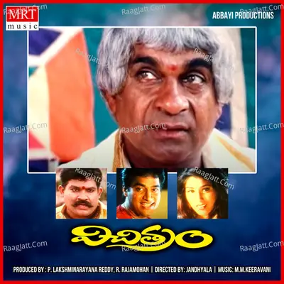 Vichitram (Original Motion Picture Soundtrack) - M. M. Keeravaani