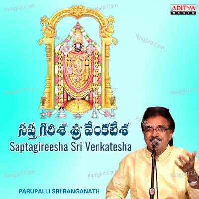 Saptagireesha Sri Venkatesha - Parupalli Sri Ranganath