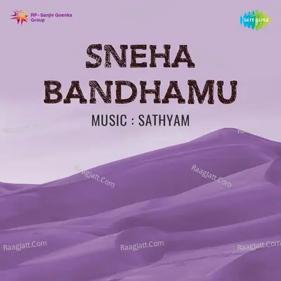 Sneha Bandhamu Poster