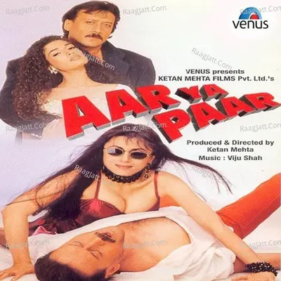 Aar Ya Paar Poster
