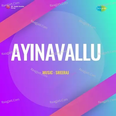 Ayinavallu Cover