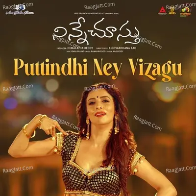 Tejaswini Image