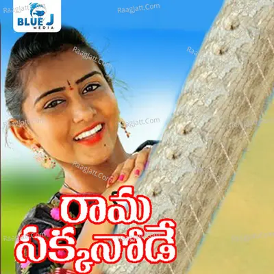 Raamasakkanode Cover