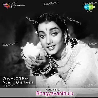 Bhagyavanthulu - Ghanatasala