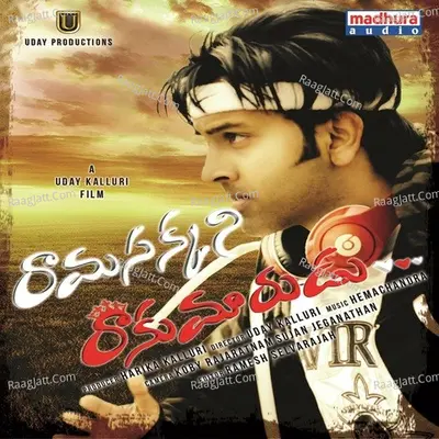 Ramasakkani Rakumarudu (Original Motion Picture Soundtrack) - Deepu