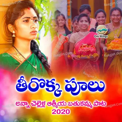 Keerthana Image