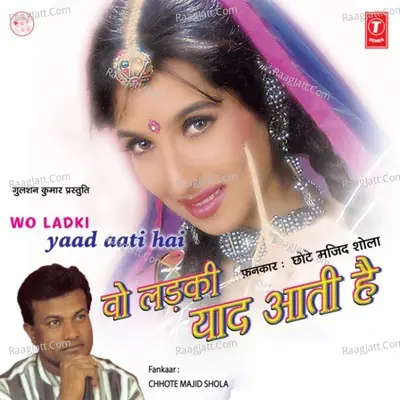 Wo Ladki Yaad Aati Hai Poster