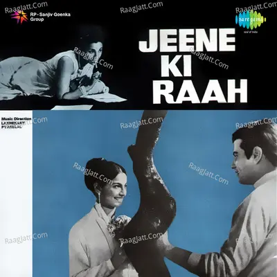 Jeene Ki Raah Poster