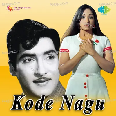 Kode Nagu Poster