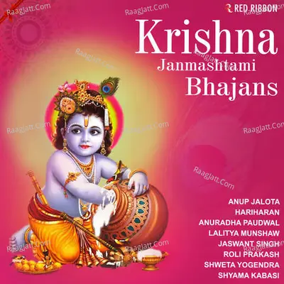 Krishna Janmashtami Bhajans