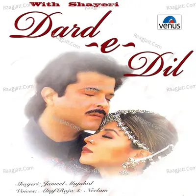 Dard- E- Dil- Vol- 1- With Shayari-Altaf Raja Poster