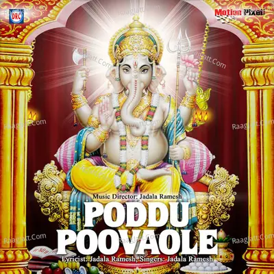 Poddu Poovaole - Jadala Ramesh