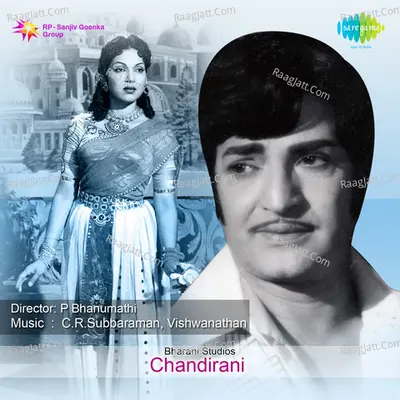 Chandirani Tlg Poster