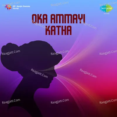 Oka Ammayi Katha Cover