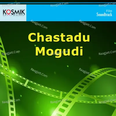 Chastadu Mogudi - S. P. Balasubrahmanyam