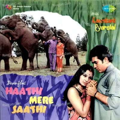 Haathi Mere Saathi - Kishore Kumar