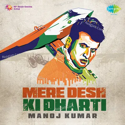 Mere Desh Ki Dharti Manoj Kumar - Kalyanji-Anandji