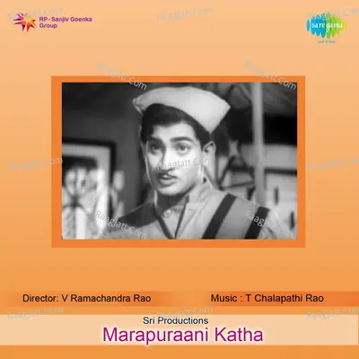 Marapuraani Katha - Ghanatasala