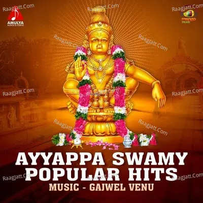 Ayyappa Swamy Popular Hits - Gajwel Venu