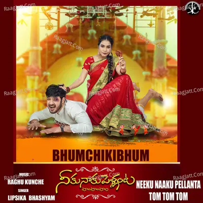 Bhumchikibhum Cover