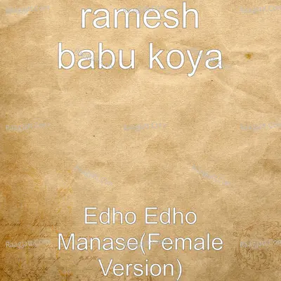 Edho Edho Manase(Female Version)
