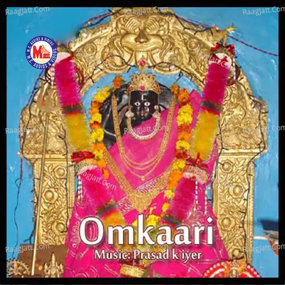 Omkaari - Sherin