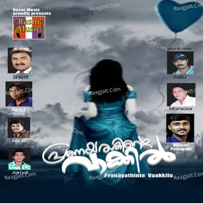 Pranayathinte Vaakkilu Poster