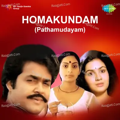 Homakundam -Pathamudayam Poster