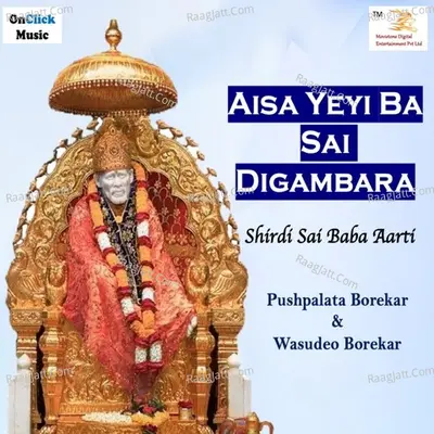 Aisa Yeyi Ba Sai Digambara Shird Sai Baba Aarti Cover