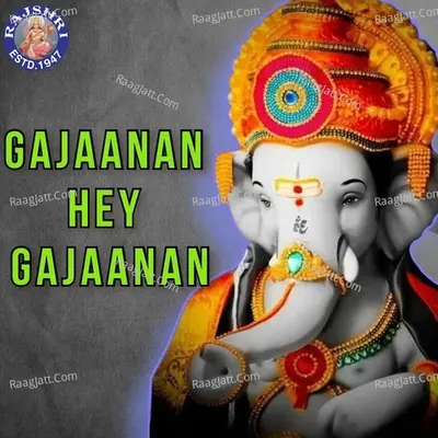 Gajaanan Hey Gajaanan - Sanjivani