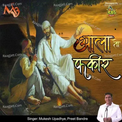 Aala To Faqeer Poster