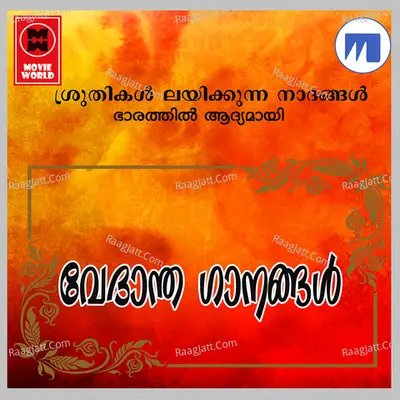 Vedhantha Ganangal Poster