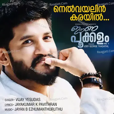 Nelvayalin Karayil (From "Eenappookkalam Vol. 1") Cover