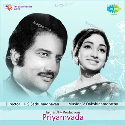Priyamvada - K J Yesudas