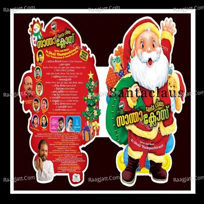 Santaclaus - Fr.shaji Thumpechirayil