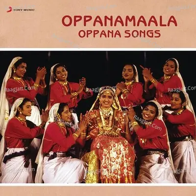 Oppanamaala (Oppana Songs) - Sibila