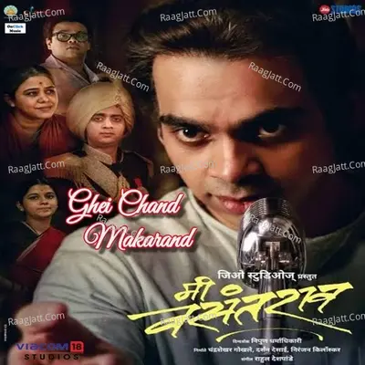 Ghei Chand Makarand Cover