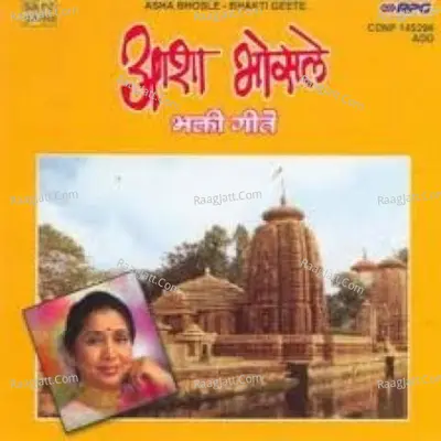Asha Bhosle Bhakti Geete Compilation Poster