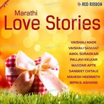 Marathi Love Stories - Sumed Jadav