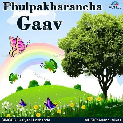 Phulpakharancha Gaav - Kalyani Lokhande