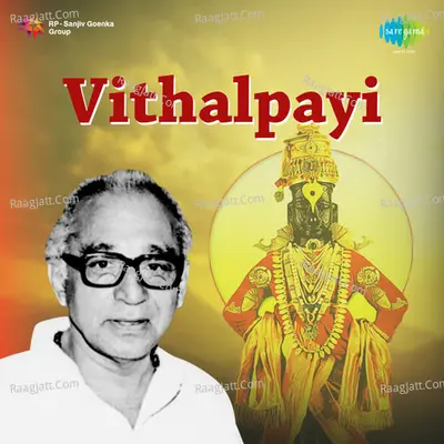 Vithal Payi - Dr. Vasantrao Deshpande