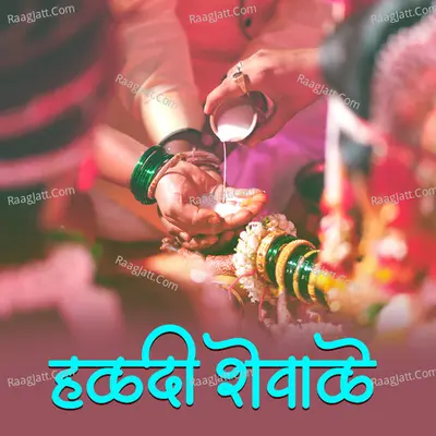 Haldi Shewale (Vadval) Cover