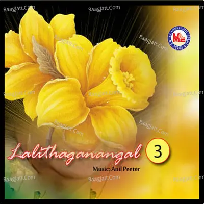 Lalithaganangal, Vol. 3 Poster