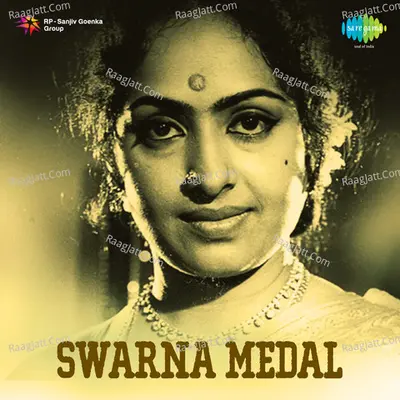 Swarna Medal - S. Janaki