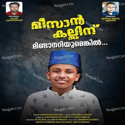 Meesaan Kallinu Mindanariyumenkil Cover