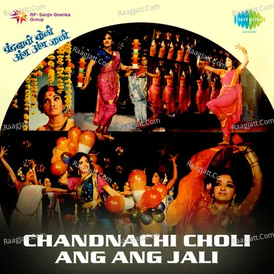 Chandannach Choli Ang Ang Jaali Poster